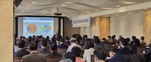 초·중·고 및 각종학교 교장 173명을 대상으로 ‘다문화사회, 학교장이 알아야 할 다문화 이야기’ 연수를 진행 중이다, 사진 / 인천광역시교육청 제공