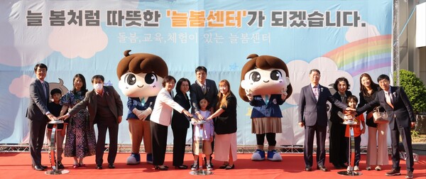동부 거점형 늘봄센터 개소식을 개최 후 기념 사진을 촬영 중이다, 사진 / 인천동부교육지원청 제공