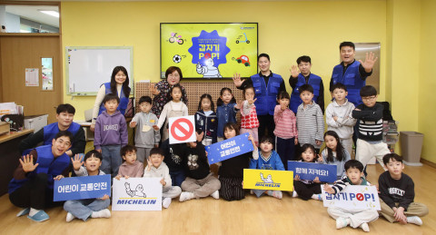 미쉐린코리아 어린이 교통 안전 교육을 마친 후 기념 사진을 촬영 중이다, 사진 / 미쉐린코리아 제공
