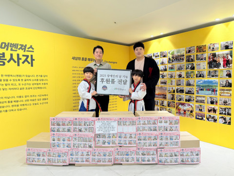 예일교육관 이강건 관장과 학생들이 한마음복지관을 방문해 후원품을 전달하고 있다, 사진 / 예일교육관 제공