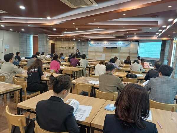 초등 평가지원단을 대상으로 ‘2025학년도 초등 평가지원단 역량강화 연수’를 진행 중이다, 사진 / 인천광역시교육청 제공