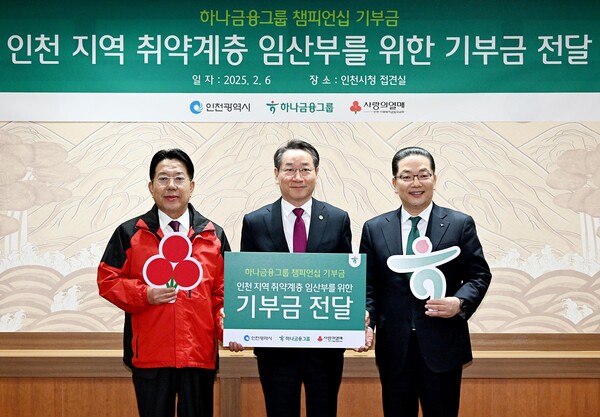 올해 출산한 취약계층 가정을 대상으로 영유아용품 지원 관련 기념 사진을 촬영 중이다, 사진 / 인천광역시청 제공