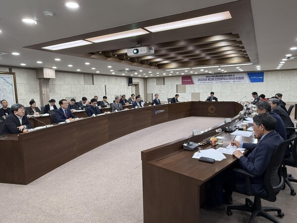 시청 영상회의실에서 2025년 제2회 인천광역시 라이즈(RISE) 위원회를 개최 후 진행 중이다, 사진 / 인천광역시청 제공