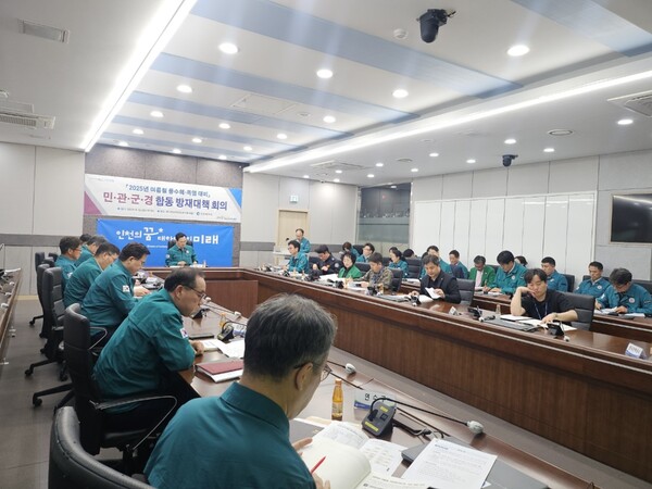 재난영상회의실에서 하병필 행정부시장 주재로 ‘2025년 민·관·군·경 합동 방재대책 회의’를 진행 중이다, 사진 / 인천광역시청 제공