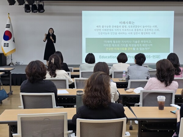 공립유치원 원감 50명을 ‘자율장학 컨설팅단’으로 위촉하고 실행 중심 역량 강화 연수를 진행 중이다, 사진 / 경기도교육청 제공