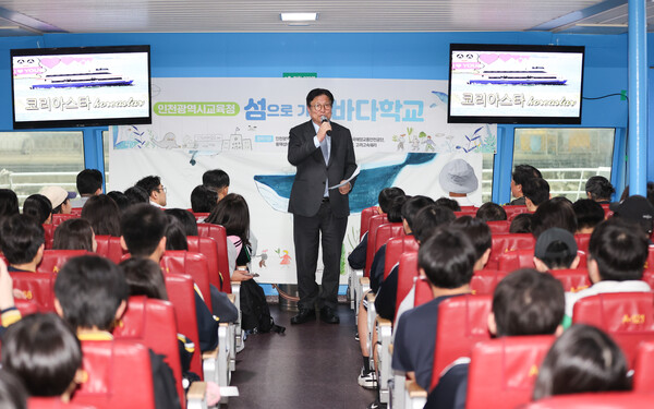 섬으로 가는 바다학교 2025-2기를 승봉도에서 운영 중이다, 사진 / 인천광역시교육청 제공
