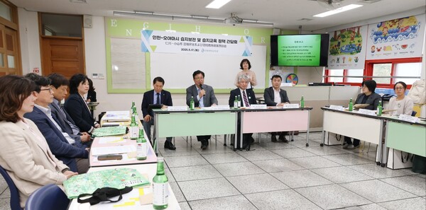 일본 오야마시와 함께 람사르습지를 중심으로 습지교육 교류회를 운영 중이다, 사진 / 인천광역시교육청 제공