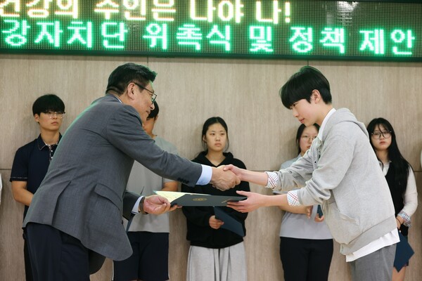 제4기 청소년 건강자치단 위촉식 및 정책 제안 발표회를 개최 중이다 ,사진 / 인천광역시교육청 제공