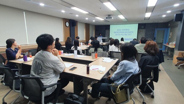‘2025 미래역량 중심의 교육과정 선도학교 컨설팅’을 실시하는 중이다, 사진 / 인천북부교육지원청 제공