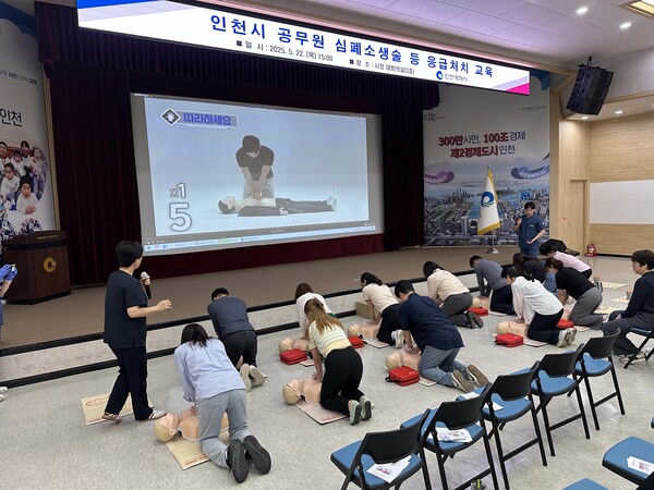 심폐소생술(CPR)과 자동심장충격기(AED) 사용법에 대한 응급처치 교육을 진행 중이다, 사진 / 인천광역시청 제공