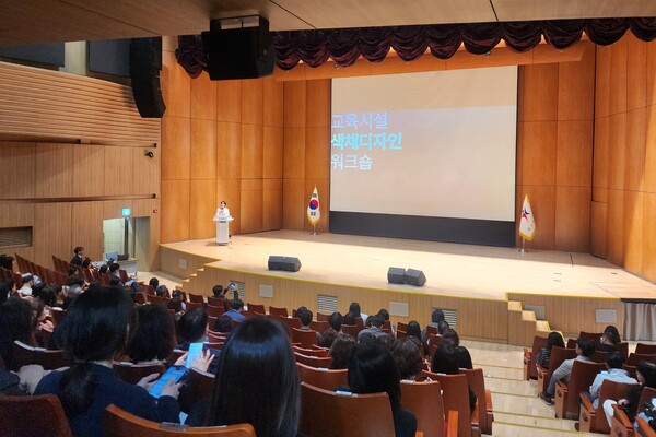 ‘교육시설 색채디자인 워크숍’을 남부청사에서 진행 중이다, 사진 / 경기도교육청 제공