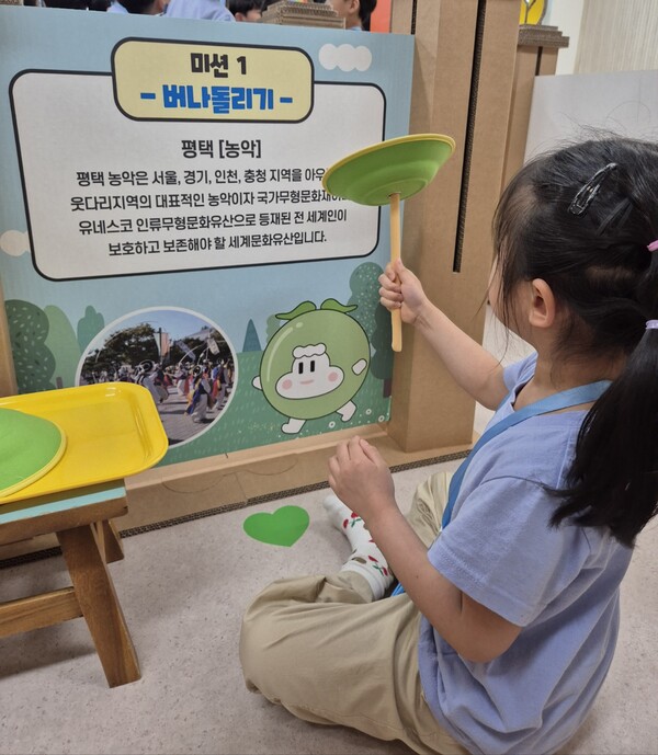 도내 유치원 및 어린이집 5세 유아를 대상으로 ‘우리는 경기도 미로탐험대’를 운영 중이다, 사진 / 경기도교육청남부유아체험교육원 제공