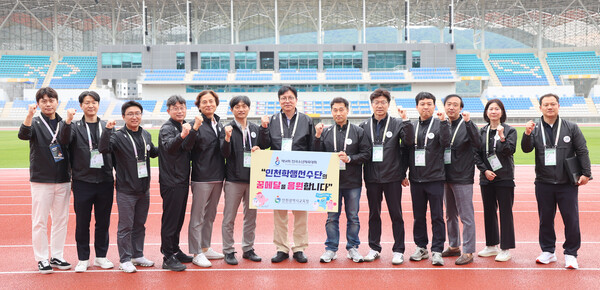 제54회 전국소년체육대회를 성공리에 마무리 후 기념 사진을 촬영 중이다, 사진 / 인천광역시교육청 제공