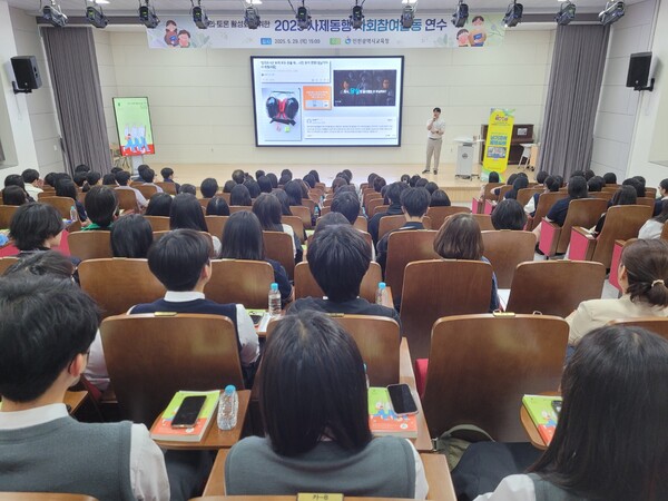 ‘2025 사제 동행 사회참여 활동 연수’를 운영 중이다, 사진 / 인천광역시교육청 제공