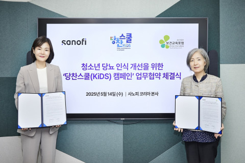 우옥영 보건교육포럼 이사장(오른쪽)과 배경은 사노피 한국법인 대표가 업무협약 체결 후 기념 촬영을 하고 있다, 사진 / 보건교육포럼 제공