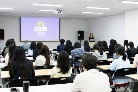 환경재단이 임직원을 대상으로 ‘디지털 자산의 이해와 기부문화 정착’을 주제로 한 사내 교육을 실시했다, 사진 / 환경재단 제공