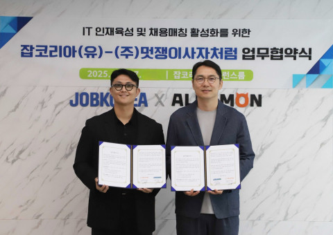 서울 서초구 잡코리아 본사에서 잡코리아와 멋쟁이사자처럼 간의 업무협약식이 진행됐다. 왼쪽부터 나성영 멋쟁이사자처럼 대표, 윤현준 잡코리아 대표이사, 사진 / 멋쟁이사자처럼 제공