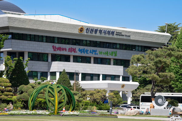 인천광역시의회 전경 사진