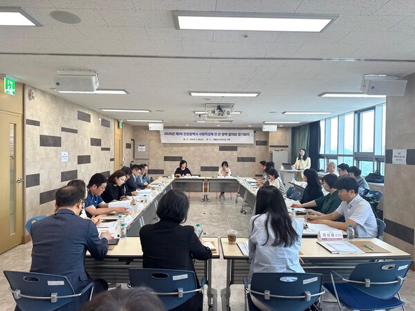 사회적경제 민·관 정책협의회’를 구성하고 첫 회의를 진행 중이다, 사진 / 인천광역시청 제공