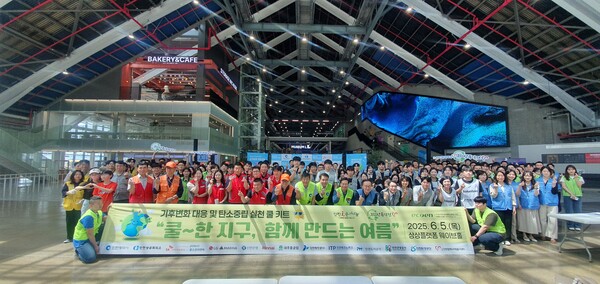 인천 상상플랫폼 웨이브홀에서 ‘그린파트너 연합 자원봉사 활동’을 진행 후 기념 사진을 촬영 중이다, 사진 / 인천광역시청 제공