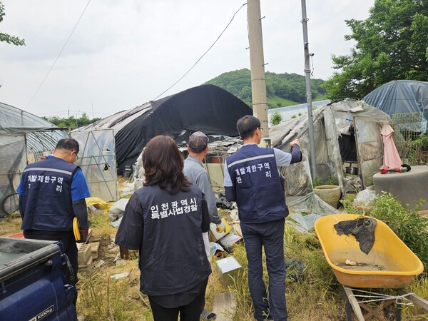 개발제한구역 내 불법 행위에 대한 합동단속을 진행 중이다, 사진 / 인천광역시청 제공