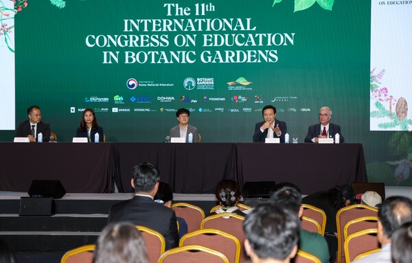 ‘제11차 세계식물원 교육총회(ICEBG)’에서 ‘교육의 새로운 방향: 지역사회와 공교육의 협력’이라는 주제로 특별 세션을 운영 중이다, 사진 / 경기도교육청 제공