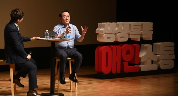 ‘생생시정 바로알기’ 시정설명회를 진행 중이다, 사진 / 인천광역시청 제공