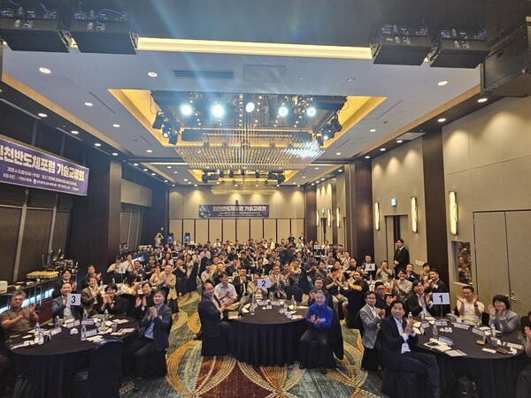 송도 오크우드 프리미어 호텔에서 ‘인천반도체포럼 기술교류회’를 개최 후 기념 사진을 촬영 중이다, 사진 / 인천광역시청 제공