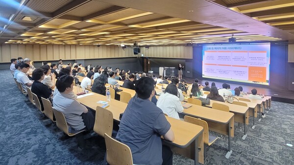 사립학교 교직원의 업무 전문성 향상과 청렴한 학교 운영 문화 확산을 위해 ‘2025년 사립학교 업무담당자 역량 강화 직무연수’를 진행 중이다, 사진 / 경기도교육청 제공