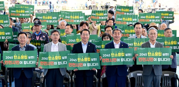 인천대공원에서 개최된 제30회 환경의 날 행사를 주관 후 기념 사진을 촬영 중이다, 사진 / 인천광역시교육청 제공