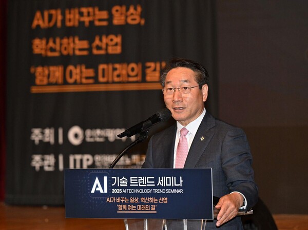 송도 갯벌타워에서 ‘2025 인공지능(AI) 기술 트렌드 세미나’를 진행 중이다, 사진 / 인천광역시청 제공