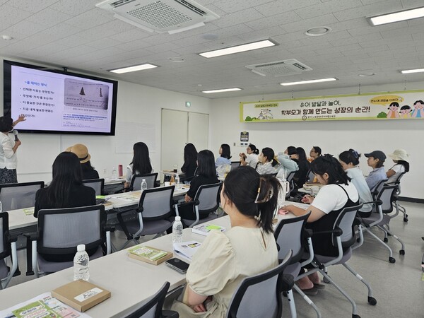 유아기 자녀를 둔 보호자를 대상으로 ‘2025 보호자(학부모) 연수’를 운영 중이다, 사진 / 경기도교육청북부유아체험교육원 제공
