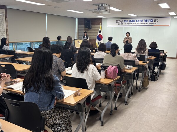 관내 유·초·중·고등학교‘2025년 학교 감염병 담당자 역량강화 연수’를 진행 중이다, 사진 / 인천강화교육지원청 제공