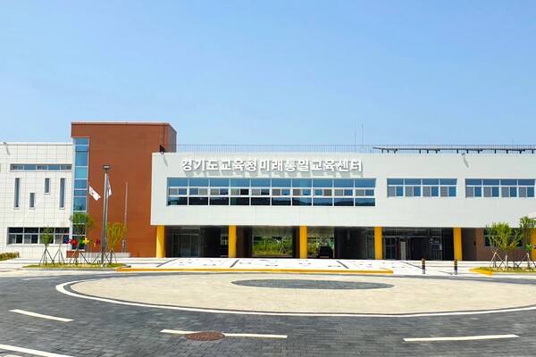 경기도교육청 미래통일교육센터 안보 견학 방문지 사진 / 경기도교육청 제공