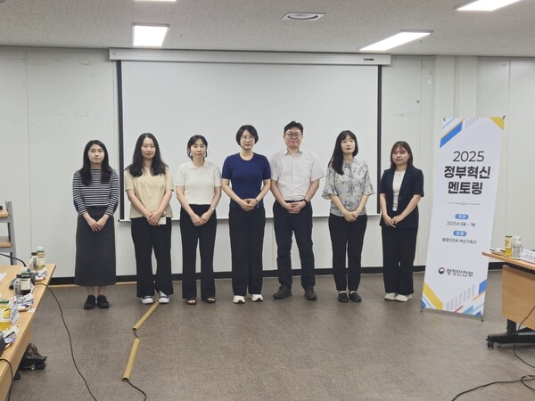 행정안전부가 주관하는 ‘2025 기관혁신 멘토링 사업’의 멘토기관으로 선정되어 기념 사진을 촬영 중이다, 사진 / 인천광역시청 제공