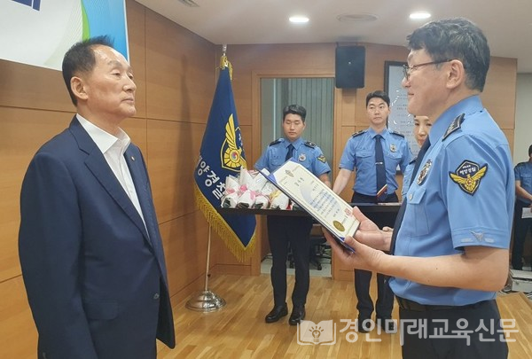 이기우 국학원 원장이 25일 김용진 해양경찰청에게 감사장을 받고 있다.