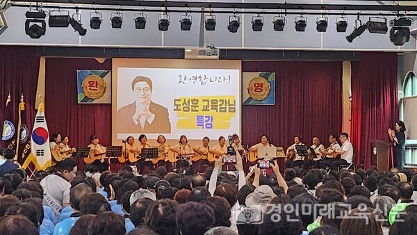 남인천중고등학교 학생들이 축하 공연을 하고 있다.