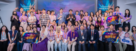 예술산업 혁신프로젝트 수강생과 참여 전문가가 기념 촬영을 하고 있다, 사진 / 문화체육관광부 제공