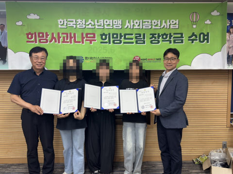 희망사과나무가 지난 21일 교육복지대상 청소년을 대상으로 희망드림 장학금을 전달했다, 사진 / 희망사과나무 제공