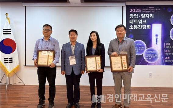 좌로부터 수상자 김효석, 강화부군수 김학범, 수상자 문현서, 문성식