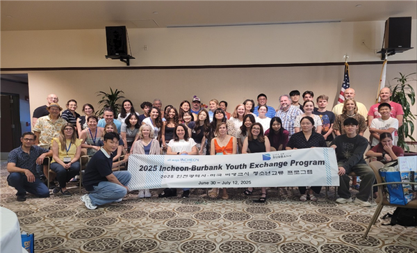 미국 캘리포니아주 LA카운티의 버뱅크시(Burbank, California)를 방문하는 청소년 국제교류 프로그램을 진행 후 기념 사진을 촬영 중이다, 사진 / 인천광역시청 제공