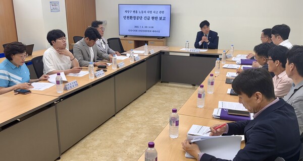 인천광역시의회에서 '맨홀 사고' 관련 긴급 현안 보고를 듣는 중이다, 사진 / 인천광역시의회 제공