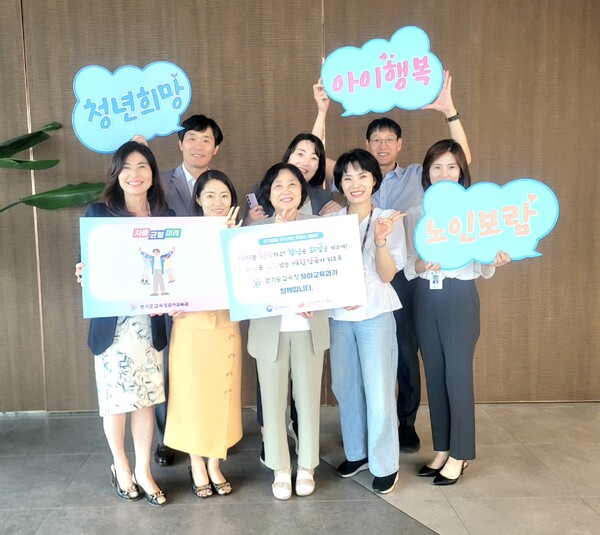 저출산 문제 해결을 위한 사회적 공감대 형성과 ‘처음학교’로서 유치원의 역할 및 책무성을 높이고자 ‘인구문제 인식 개선 릴레이 캠페인’ 관련 기념 사진을 촬영 중이다, 사진 / 경기도교육청 제공