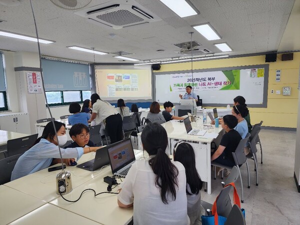 북부과학교육관에서 초등학교 학생과 학부모가 함께 참여하는 창의융합 프로그램 ‘가족과 함께하는 나도 AI-생태 작가’를 운영 중이다, 사진 / 인천북부교육지원청 제공