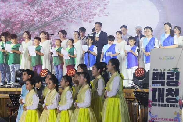 백령다목적실내체육관에서 ‘제3회 백령·대청 특화 예술교육 발표회’를 진행 중이다, 사진 / 인천광역시교육청 제공