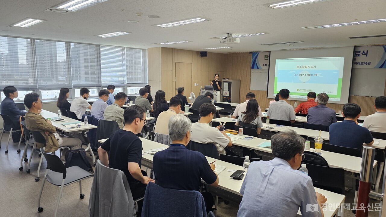 열강을 하고 있는 서울대학교 환경대학원 송재민 교수