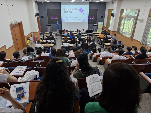 경인교육대학교에서 ‘인천 RISE 늘봄학교’ 사업의 일환으로 늘봄프로그램 강사 대상 기초 연수를 진행 중이다, 사진 / 인천광역시교육청 제공