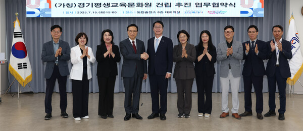 화성시청 동탄출장소에서 화성특례시와 2029년 개원 예정인 (가칭)경기평생교육문화원 건립을 위한 업무협약을 체결 후 기념 사진을 촬영 중이다, 사진 / 경기도교육청 제공