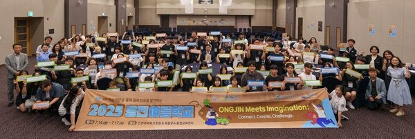 인천하버파크호텔에서 도서지역 고등학생들의 미래 역량 강화와 교육 기회 확대를 위한 ‘읽걷쓰 4P기반 2025 옹진여름학교’ 개강식을 개최 후 기념 사진을 촬영 중이다, 사진 / 인천광역시교육청 제공