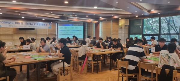 관내 48개교를 ‘어울림 나눔학교’로 선정해 학교폭력 예방활동을 지원하며, 해당 학교 담당자를 대상으로 컨설팅 협의회를 개최 중이다, 사진 / 인천광역시교육청 제공